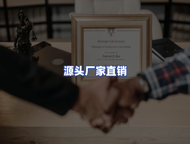 服务优势